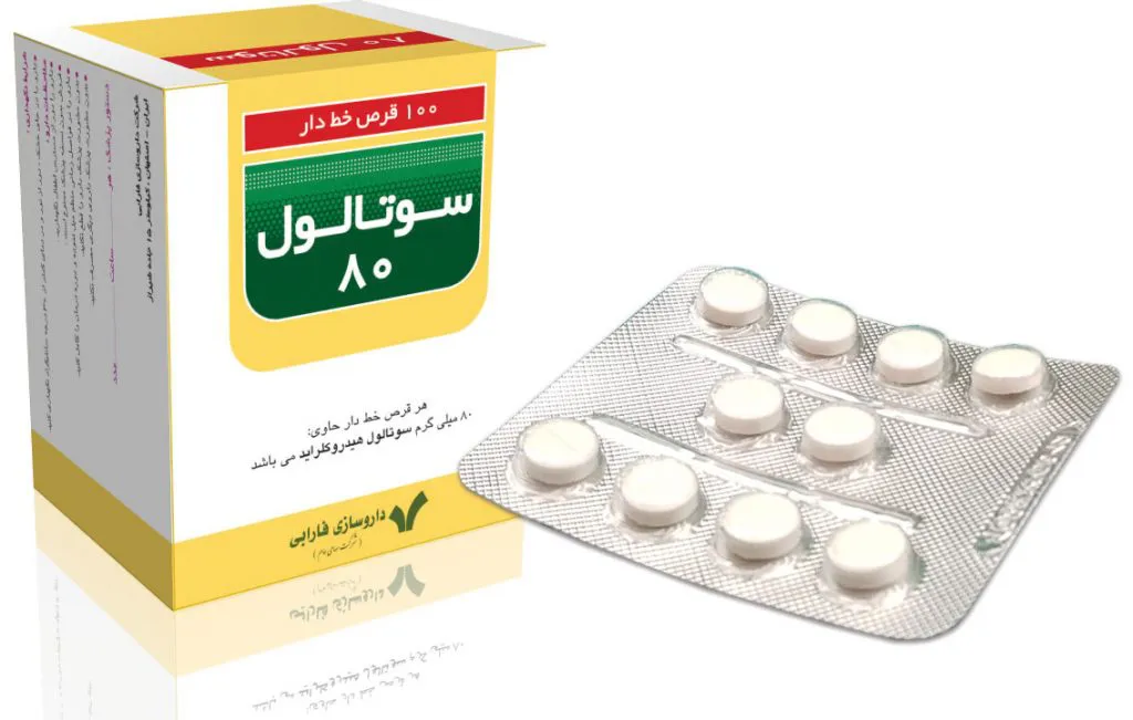 تصویر Sotalol Hydrochloride FARABI 80 mg ORAL TABLET